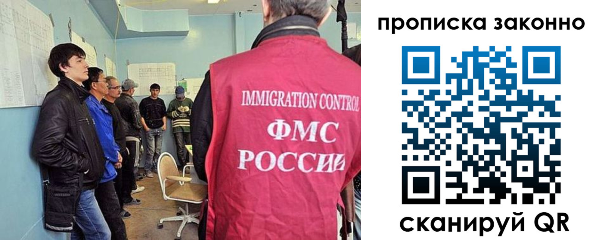 форма 3 в Костромской области