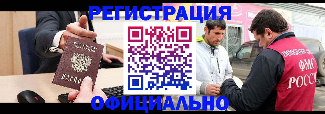 где прописаться в Костромской области