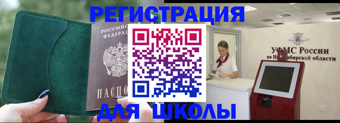 временная регистрация поиск в Костромской области