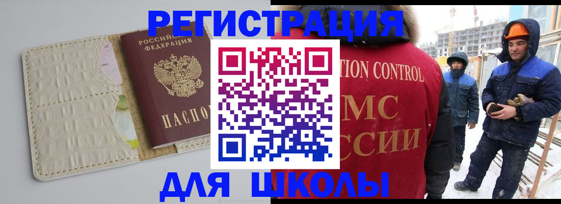 временная регистрация госуслуги в Костромской области