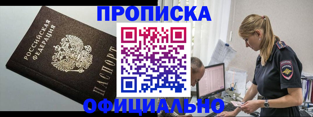 пропишу в квартире в Костромской области