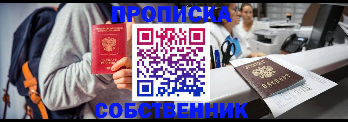 временная регистрация поиск в Костромской области