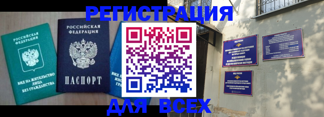 где прописаться в Костромской области