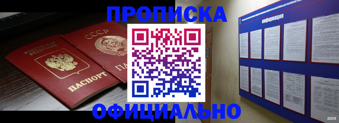 миграционный учет в Костромской области