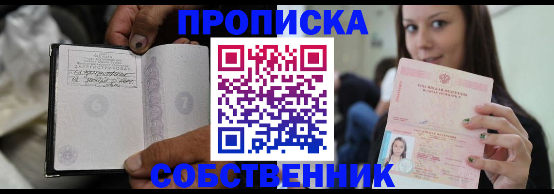 регистрация в Костромской области